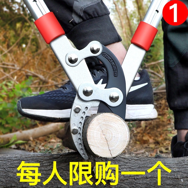 Large scissors branches large garden large logging bonsai pruning pliers thick branches lengthened garden cutting tools pruning