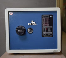 Fujia JAM43 horizontal electronic safe Fujia household electronic safe electronic password cabinet