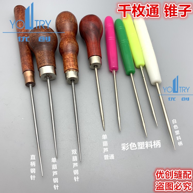 Hon quality steel needle wood cones one thousand pieces by DIY handmade leather art tool shoes with cone gourd handle straight shank plastic handle