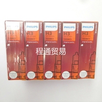 PHILIPS PHILIPS 13336 24V70W H3 long life quartz lamp halogen Rice Bubble German original