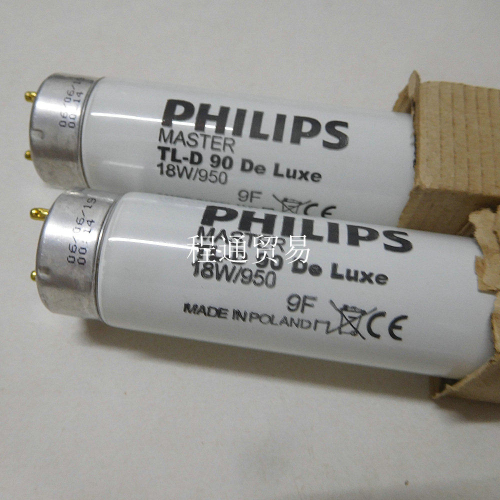 PHILIPS high color for color lighting tube TL-D90 DELUXE 18W 950 5000K printed car wash room light