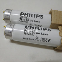 PHILIPS high color color color light tube TL-D90 Delux 18W 950 5000K printing workshop lamp