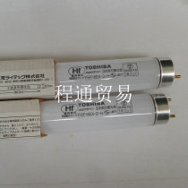 110V 220V16W TOSHIBA TOSHIBA FHF16EX-D-H GU three-wave long day light color fluorescent tube