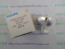  PHILIPS PROJECTI0N LAMP TYPE 13189FPZ DJT 13 8V50W GX5 3