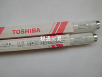 TOSHIBA TOSHIBA FL32S W 110V32W day white straight tube fluorescent tube machine lighting tube