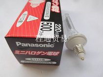 Panasonic PANASONIC JD220V500W E E11 500W strong light bulb equipment bulb