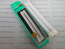27W square four-pin H-type eye protection lamp Japan Toshiba TOSHIBA FPL27EX-N 2 three-wavelength lamp