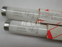 Mitsubishi FL40SSW 37 MITSUBISHI ELEC FL40SSW 37 Plant Baking Box Lamp