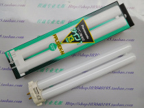 PANASONIC AQC916 SQC917 SQC919 Table lamp original lamp FPL13EX-N