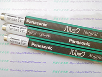 PANASONIC PANASONIC FL20SS EX-N 18 three-wave long day white tube can replace Toshiba tube