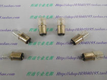 30V10W B15D double contact bayonet flat head small bulb indicator light precision machine tool lighting instrument lamp