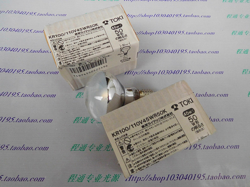 Japanese original clothing Toshiba TOKI 50 KR100V KR100V 110V45W E17 E17 mouth machine special light bulb