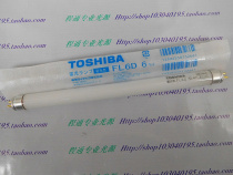 110V6W 210MM long pipe diameter 15 5MM TOSHIBA TOSHIBA fluorescent machine lighting tube FL6D