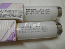 220V20W D65 color lamp tube TOSHIBA TOSHIBA FL20S D-EDL-D65 AAA color review tube