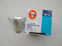 Osram OSRAM 46892SP 12V35W 10 degree halogen tungsten lamp cup 44892SP spotlight lamp cup 35MM