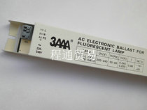 3AAA YZ-318EAA One drag three T8 15W*3 T8 TC-L18W*3 electronic ballast electric cow