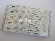 3AAA electronic ballast T5 2*14 one drag two 14W electric cattle YZ-214EAAT5-E advanced aquarium