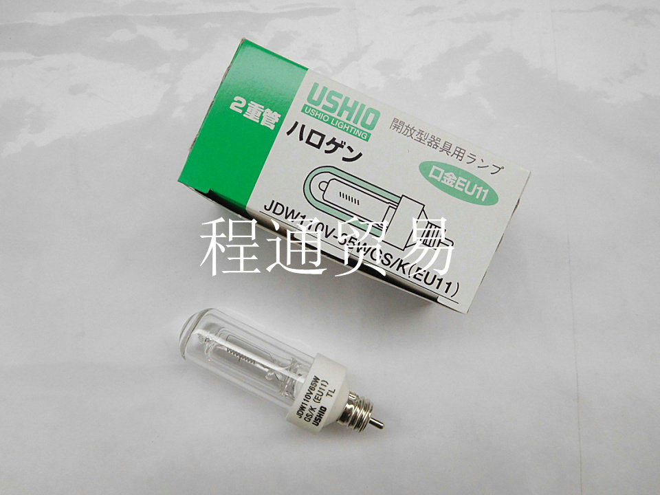 110V65W Open Appliance Bulb USHIO Oxtail (Excellent) JDW110V65W GS K EU11