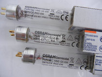 OSRAM OSRAM HNS 6W G5 ozone-free UV disinfection germicidal lamp UV-C photocatalytic lamp