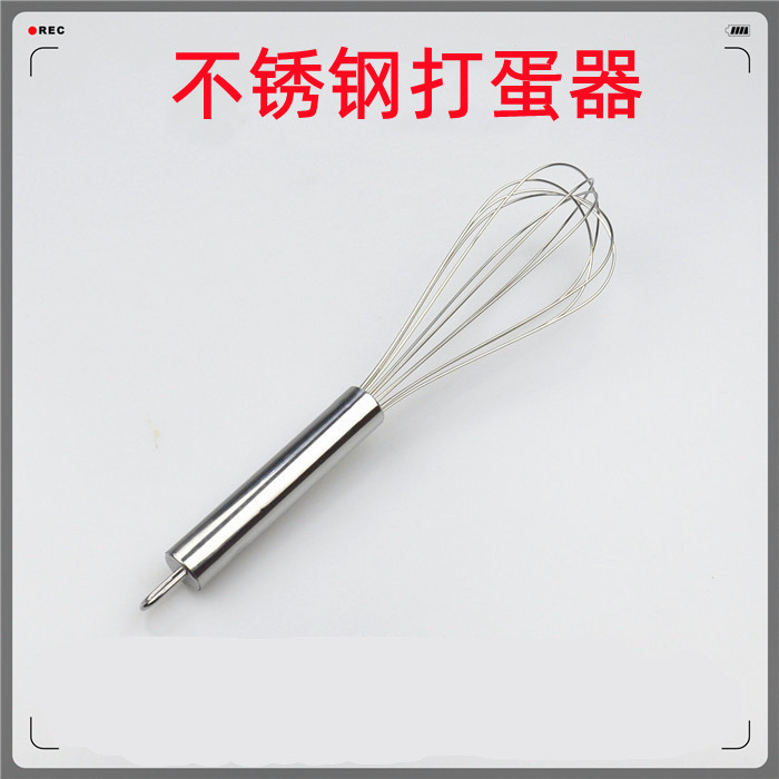 Stainless steel manual egg beater kitchen mixer and noodle device small non-slip handle egg beater