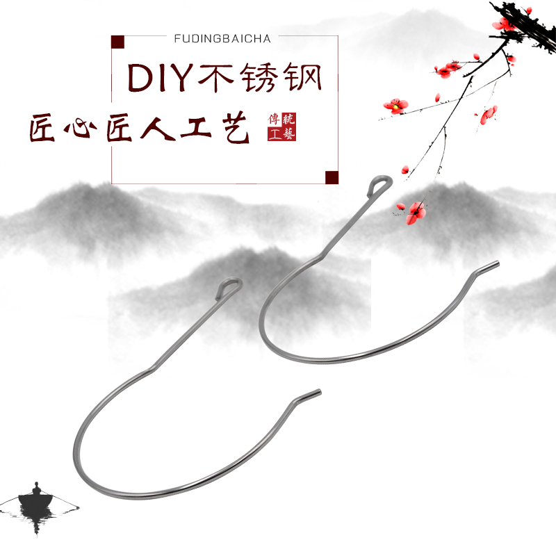 Stainless steel mosquito net hook stainless steel net simple hook curtain door curtain modern hook bold hook