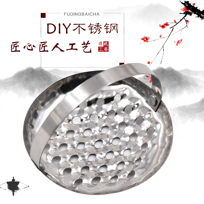 Jelly powder scraper authentic stainless steel characteristic jelly powder plane cold skin cold noodle special tool kitchen supplies
