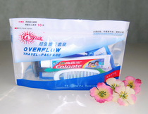 Travel general Exchange hotel hotel paid travel supplies line Washing set Liangzhuang travel treasure