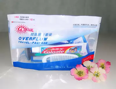 Travel general exchange Hotel hotel paid travel supplies line toiletries set Liangzhuang travel treasure