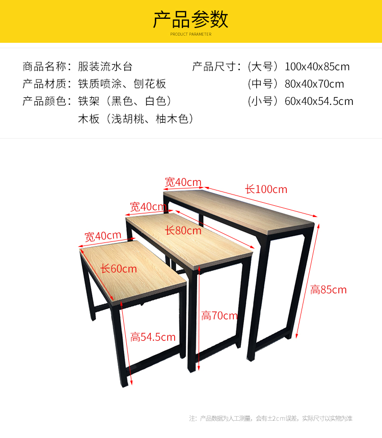 Kệ khách sạn màu đỏ trưng bày tủ khuyến mãi bàn đa chức năng bằng gỗ trưng bày rượu vang đỏ