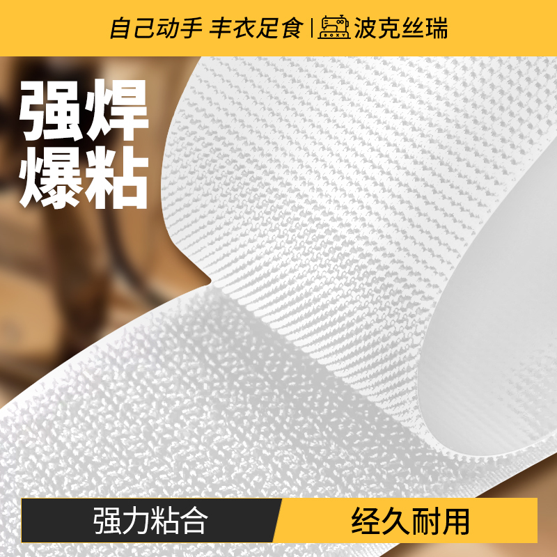 Velcro Strips, Special Velcro Tape for Clothes, Adhesive Fasteners, Strong Adhesive Fasteners for Shoe Replacement, Velcro Fasteners