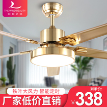 European light luxury dining room ceiling fan lamp Living room bedroom fan lamp Copper dining room decoration with lamp electric fan chandelier