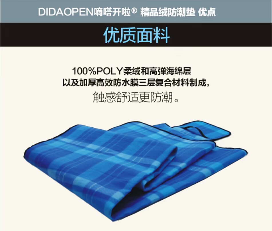 Mở lều da lộn, chiếu, thảm ngoài trời, thảm ngủ, thảm dã ngoại, thảm cắm trại cỏ, xách tay - Thảm chống ẩm / Mat / Gối chiếu gấp văn phòng