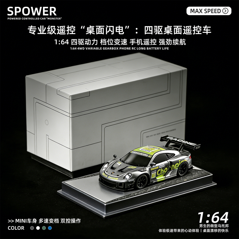 Professional Rc Pocket 1:64 Desktop Remote Control Car Electric Four-Wheel Drive Drift with Variable Speed Boys' Toy Car Gift