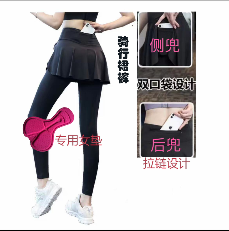 Spring and Summer Women's Cycling Skirt Pants for Outdoor Wear, Road Bike Cycling Long Pants Skirt, Fake Two-Piece Cycling Thin Style with Sponge Padding