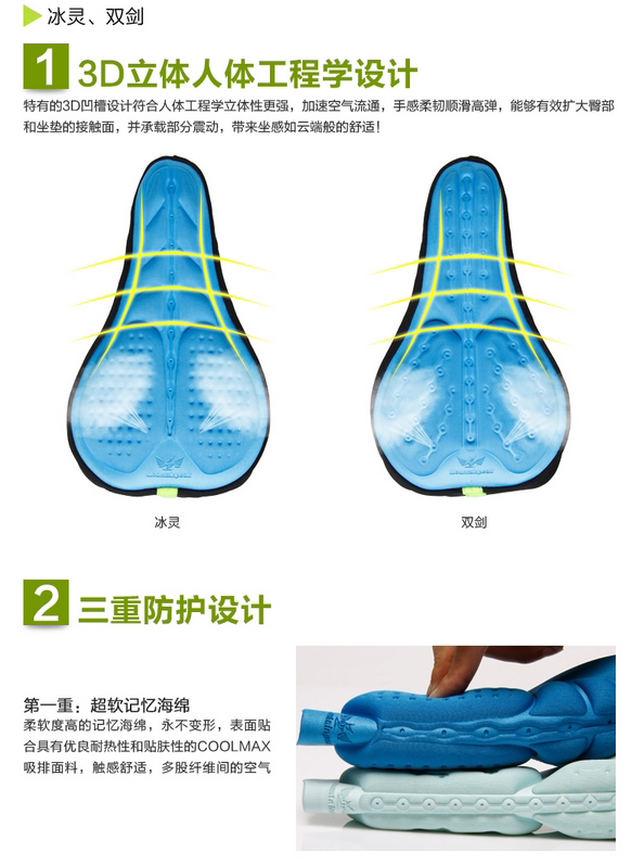 Selle de vélo Mountain Bike MOUNTAINPEAK - Ref 2347216 Image 5