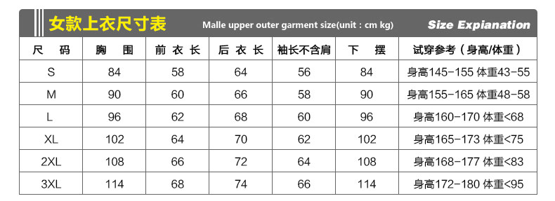 Tenue de cyclisme mixte MOUNTAINPEAK - Ref 2216700 Image 30