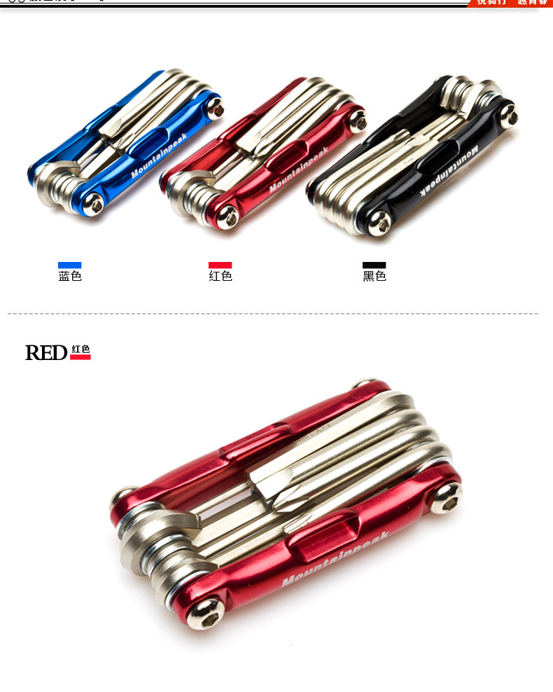 Tournevis pour réparation vélo MOUNTAINPEAK - Ref 2296216 Image 10