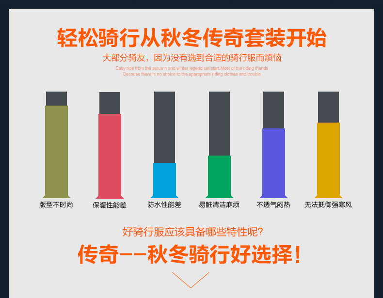 Tenue de cyclisme mixte MOUNTAINPEAK - Ref 2216700 Image 44