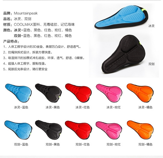 Selle de vélo Mountain Bike MOUNTAINPEAK - Ref 2347216 Image 3