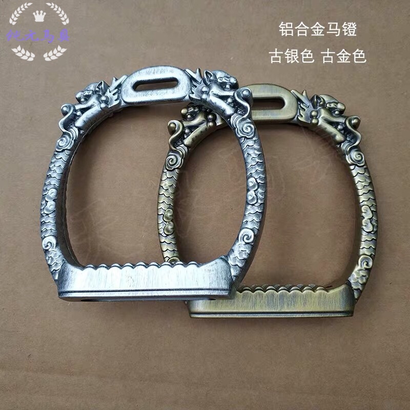 Stirrup aluminum alloy horse foot pedaling Saddle accessories Harness Equestrian supplies