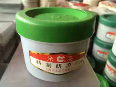 Mirror polishing paste valve bright grinding sand grinding paste green Silicon Carbide grinding paste 60#2000#36 mesh