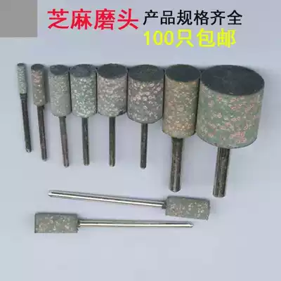 Sesame grinding head rubber rubber rubber grinding wheel grinding head metal Jade polishing wheel small electric grinding head handle 3mm