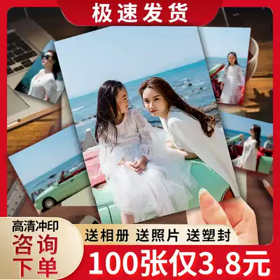 Ningbo wash photos, plastic packaging, printing, flushing polaroid photos, mobile phone, drying like Kodak 45 6-inch photo album