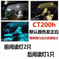 Lexus CT200H-11-17 [стабилизация Hengli] 3 Установки