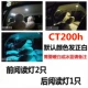 Lexus CT200H-11-17 [стабилизация Hengli] 3 Установки