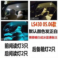 Lexus LS430 / 05.06 [Стабилизация Hengli] 7 Установки