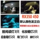 Lexus RX350 450-09-14 [Стабилизация Hengli] 10 установок