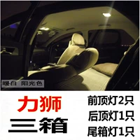 Subaru Legion Три коробки [постоянный напряжение постоянное ток модели 4 пакеты 4] Амбиент белый