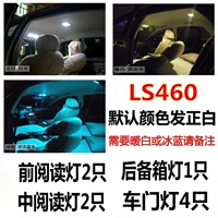 Lexus LS460 / 07-10 модель [постоянный ток стабилизации] 9 Установка