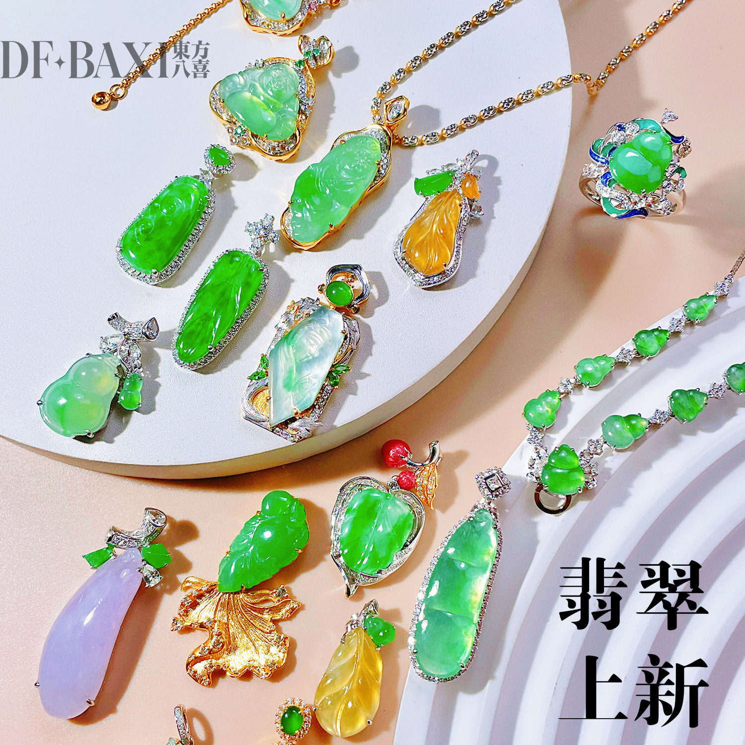 【新入荷】ミャンマー産天然A級アイスグラス翡翠 仏陀、観音、葉、ひょうたんブレスレットリングペンダント